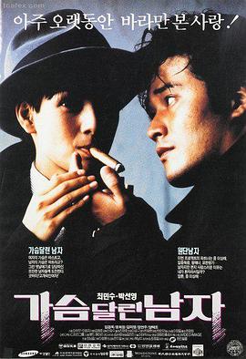万里归途 高清电影