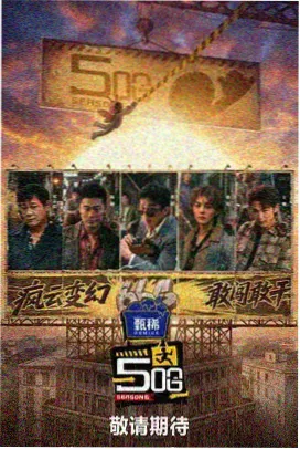 泰坦尼克号 高清电影