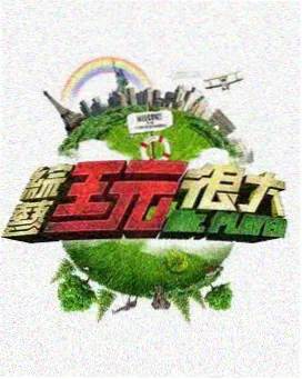中国电影票房突破500亿